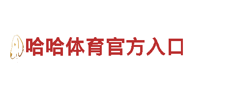 体育博彩APP大全-可靠的能源发电企业
